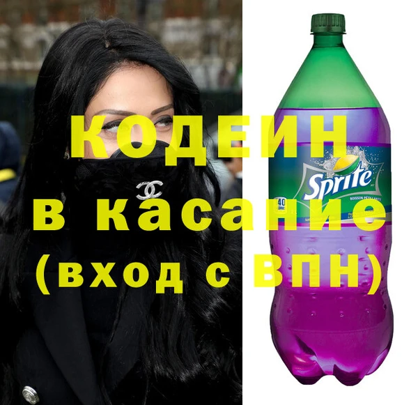 spice Балахна